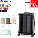 アジアラゲージ A.L.I デカかるEdge フロントオープン 55L+10 5〜7泊 手荷物預け無料サイズ 拡張機能 ファスナー PC収納 ALI-077-2...