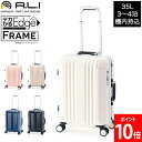 アジアラゲージ A.L.I デカかるEdge フレームタイプ 機内持込 35L 3泊 4泊 前輪ストッパー機能 静音キャスター 軽量 旅行 出張 ALI-070...