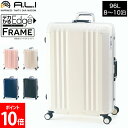 アジアラゲージ A.L.I デカかるEdge フレームタイプ 96L 8泊 9泊 10泊 前輪ストッパー機能付 静音キャスター 軽量 旅行 出張 ALI-070...