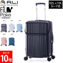 アジアラゲージ A.L.I Filpake フィルパケ トップオープン 52L+10L 5泊 6泊 7泊 前輪フットストッパー 拡張機能 大容量 ALI-606...