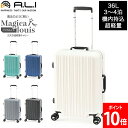 アジアラゲージ A.L.I Magicalouis マジカルイス 機内持込 36L 3泊 4泊 超軽量 高剛性フレーム 機能的 魔法のように軽い ALI-508...