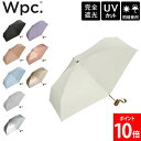 Wpc. ダブリュピーシー 遮光インサイドカラー 折り畳み傘 晴雨兼用 UVカット 完全遮光 UVカット ブランド コンパクト スクエア型 木目 Wpc