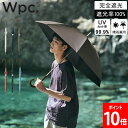 Wpc. 傘 長傘 SiNCA シンカ LONG 60 日傘 晴雨兼用 長日傘 完全遮光 UVカット レディース 女性 メンズ ユニセックス 男女兼用 遮熱 遮...