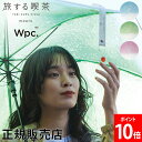 \GWも毎日配送ですぐに届く/ Wpc. ダブリュピーシー ビニール傘 旅する喫茶×Wpc. クリームソーダアンブレラ 長傘 雨傘 ジャンプ傘 レディース 女性...