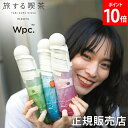 Wpc. ダブリュピーシー 折りたたみビニール傘 旅する喫茶×Wpc. クリームソーダアンブレラ ミニ 折りたたみ傘 折り畳み傘 レディース 女性