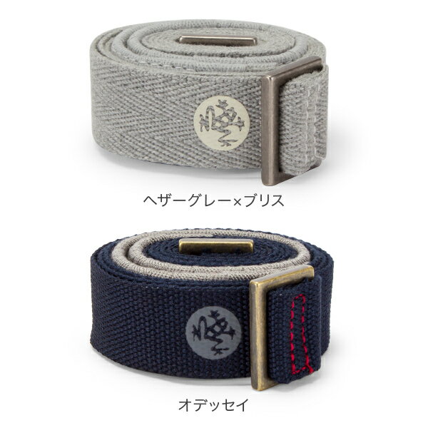 マンドゥカ Manduka ヨガマット ストラップ コミューター マットスリング The Commuter 332012 Mat Carriers ヨガ マットベルト