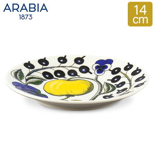 アラビア Arabia 皿 14cm パラティッシ ソーサー Paratiisi Saucer Coloured 中皿 食器 磁器 北欧 プレゼント 1005592 6411800089456