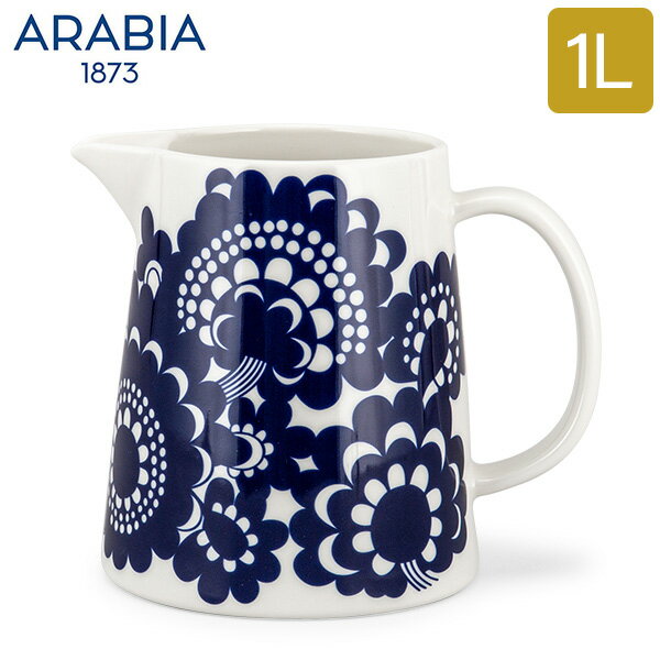 アラビア Arabia ピッチャー 1L 1025470 エステリ Patterns ESTERI PITCHER 食器 北欧 フィンランド おしゃれ かわいい プレゼント ギフト