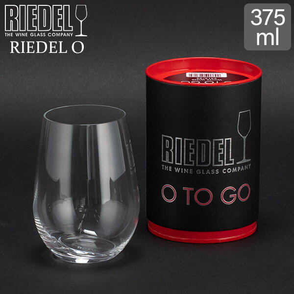 リーデル リーデル Riedel ワイングラス リーデル・オー オー・トゥー・ゴー ホワイトワイン 2414/22 RIEDEL O TO GO WHITE WINE ワイン 日本酒 グラス 白ワイン