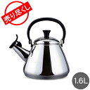 在庫限り ル・クルーゼ ルクルーゼ Le Creuset コーン ケトル 1.6L Kone Ket ...