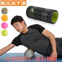 【あす楽】 Trigger Point トリガーポイント GRID 1.0 グリッド1.0 Foam Roller フォームローラー ストレッチ トレーニング セルフマッサージ [4999円以上送料無料]