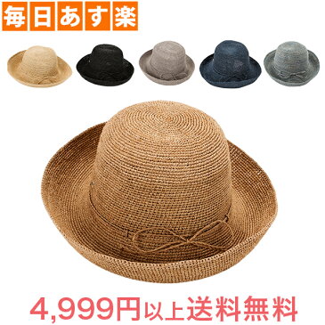 【お盆もあす楽】ヘレンカミンスキー Helen Kaminski プロバンス 10 ラフィア ハット 麦わら帽子 Rollable Raffia Crochet Provence 10 レディース 折りたたみ [4,999円以上送料無料]