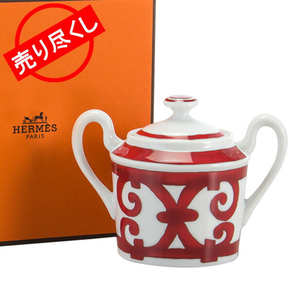 赤字売切り価格Hermes エルメス Balcon du Guadalquivir Sugar bowl シュガーボウル 皿 17.5cl 011020P [4999円以上送料無料]