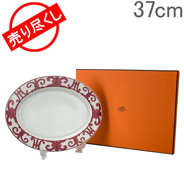 赤字売切り価格Hermes エルメス Balcon du Guadalquivir Small oval platter スモール オーバルプラター 皿 37cm 011027P [4999円以上送料無料]