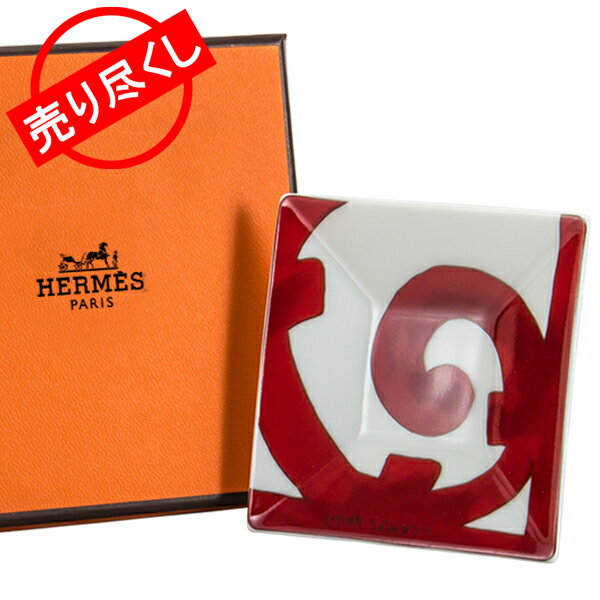 赤字売切り価格Hermes エルメス Balcon du Guadalquivir Square Plate No.1 スクエアプレート 皿 7x7cm 011041P [4999円以上送料無料]