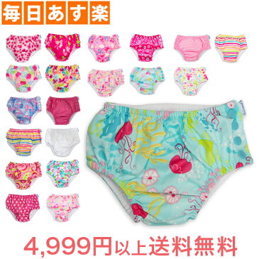 アイプレイ Iplay 水着 女の子用 オムツ機能付 スイムパンツ Swim Wear スイムウェア プール 水遊び ベビースイミング べビー 赤ちゃん [4,999円以上送料無料]