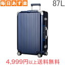 リモワ RIMOWALimbo リンボ 882.73.21....