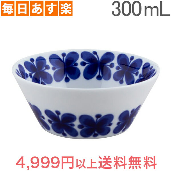 ロールストランド Rorstrand モナミ ボウル 300mL 食器 磁器 1015744 / 7320062100856 Mon Amie Bowl 北欧 スウェーデン プレゼント 贈り物 ボール [4,999円以上送料無料]