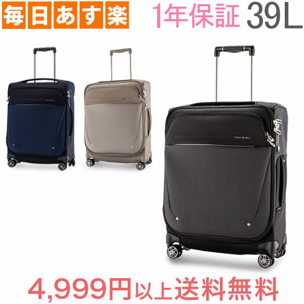 【1年保証】 サムソナイト Samsonite スーツケース 39L ビーライト スピナー B-Lite Icon SPINNER 55 LENGTH 40 106695 キャリーケース [4,999円以上送料無料]