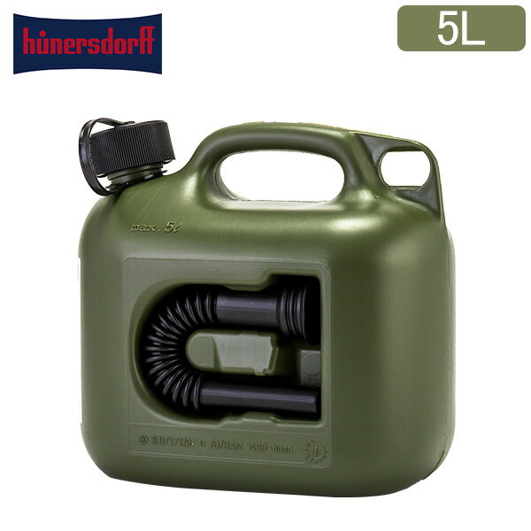 燃料タンク ヒューナースドルフ Hunersdorff ポリタンク フューエルカンプロ 5L ウォータータンク 800200 オリーブ Olive FUEL CAN PRO 燃料 灯油 タンク