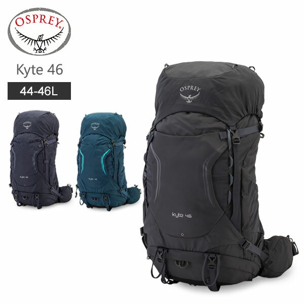 [全品送料無料] オスプレー Osprey バックパック カイト 46 レディース リュックサック Kyte 46 アウトドア リュック テクニカル パック ファッションのサムネイル