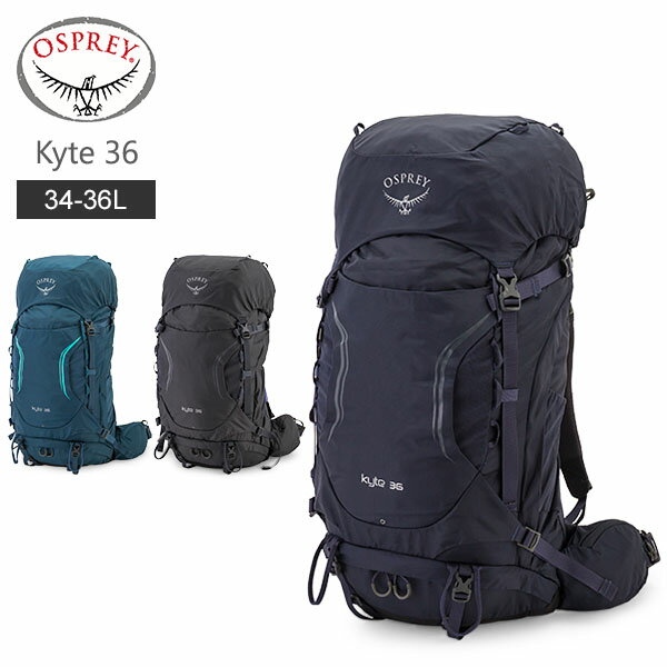[全品送料無料] オスプレー Osprey バックパック カイト 36 レディース リュックサック Kyte 36 アウトドア リュック テクニカル パック ファッションのサムネイル