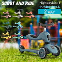 関連商品スクート＆ライド Scoot&Ride ベビーヘルメット XXS - ...ベビー食器セット ドードル Doddl ベビー スプーン フォーク ナ...5,299円3,479円アイスリング 正規品 キッズ ICE RING SUO スオ ネックク...オサメットjr OSAMET jr 折りたたみ式 防災ヘルメット 加賀...2,970円4,400円アイスリング 正規品 ICE RING ディズニー SUO スオ ネッ...ベビー食器セット ドードル Doddl ベビー スプーン フォーク 2...3,850円3,699円アイスリング 正規品 キッズ ICE RING SUO スオ ネックク...エーオー クーラーズ ao coolers クーラーバッグ 48パック...2,970円15,899円スチームワン SteamOne 衣類スチーマー S-Nomad NS1...エーオー クーラーズ AO Coolers クーラーバッグ 36パック...16,000円15,599円商品名スクート＆ライド【Scoot&Ride】キッズスクーター ハイウェイキック1 カラースチール（96271）、ローズ（96270）、フォレスト（96269）、アッシュ（96268）、ブルーベリー（96352）、ピーチ（96353）、レモン（96354）、キウイ（96355）サイズ＜サドルモード＞約幅28×奥行57×高さ35〜42cm（耐荷重20kg）＜スタンドモード＞約幅28×奥行57×高さ57〜64cm（耐荷重50kg）・重量:約2.8kg商品について【ハイウェイキック1】・対象年齢：1歳から5歳まで対応。・2way使用：サドルモードで三輪車として、スタンドモードでキックボートとして2wayでご使用できます。・高さ調節：サドルモード、スタンドモードともに、それぞれ3段階で高さ調節可能ですので、お子様の成長に合わせて長くご使用いただけます。・セーフティパッド：前方転倒の可能性を最小限に抑えます。※日本語取扱説明書付きブランド【Scoot&Ride（スクート＆ライド）】2012年に設立され、様々な新しいアイデアを実現したオーストラリアのスクーターブランド。使う人のニーズに合わせた乗り物のコンセプトで生まれた、工具不要でいつでも三輪車とキックボードに切り替えられるキッズスクーターが有名。スタイリッシュなデザインが特徴で、子どもの成長に合わせた長く使える高品質の製品は世界中で高く評価され、多くの国際的な賞を受賞してきました。子どもたちの遊びを楽しく安全にサポートしてくれるスクート＆ライドの製品は、40カ国以上の子どもたちに愛用されています。※海外正規品を直輸入している並行輸入品です。※ご購入に関するご案内