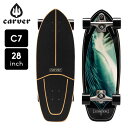 カーバー スケートボード Carver Skateboards スケボー 28インチ スーパースナッパー C7 トラック コンプリート サーフスケート Supe