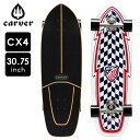 カーバー スケートボード Carver Skateboards スケボー CX4 コンプリート 30.75インチ 2020 USA ブースター 2020 USA Booster C1012011069
