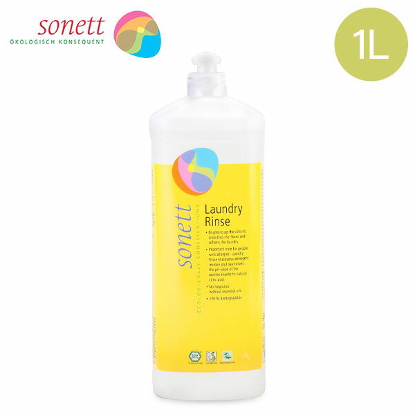 ֡ʤݥåʡ ͥå Sonett ʥɥ꡼ 1L   GB3060/SNN3660W ž夲    ̵ Laundry Detergents Rinse 㤤פ򸫤