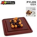 ギガミック Gigamic ボードゲーム ピロス PYLOS テーブルゲーム おもちゃ 脳トレ 知育 ゲーム 子供 キッズ フランス おしゃれ