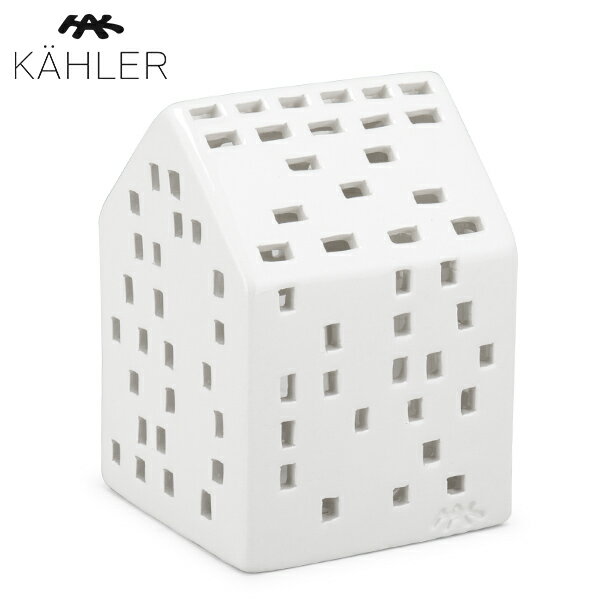 ケーラー Kahler アーバニア キャンドルホルダー ティーライトハウス クラシック 15314 ホワイト Urbania Lichthaus Klassisk H95 White 北欧 インテリア ギフト