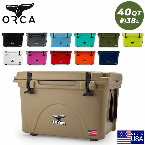 オルカ ORCA クーラーボックス Orca Coolers 40 クーラー 40QT 大型 約38L クーラーBOX ハードクーラー キャンプ アウトドア【同梱不可】