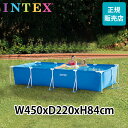 プール インテックス INTEX ビニールプール フレームプール レクタングラー 450 × 220 × 84cm 28273NP 組み立て式 フレーム 夏 大型プール ビッグプール 長方形