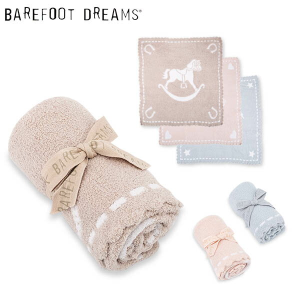 ٥եåȥɥ꡼ॹ ֥󥱥å BAREFOOT DREAMS 551 Cozychic Scalloped Receiving Blanket Ҥݤ ٥ӡ å  ٥ӡ