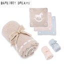 \GWも毎日配送ですぐに届く/ ベアフットドリームス BAREFOOT DREAMS ブランケット ひざ掛け ベビー おくるみ ベビー毛布 出産祝い ベビーカー...