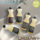 おしゃれな洗剤ギフト ユーカラン EUCALAN 洗濯用洗剤 500ml 2本セット ランジェリー用 デリケート ランジェリー専用 ウール専用 ベビー用洗剤 オーガニック 下着用 The Jug 下着 洗剤 香り ベビー 天然 ラノリン 高級洗剤 輸入洗剤 衣類洗剤 オシャレ着 環境 ニット カシミヤ 洗濯