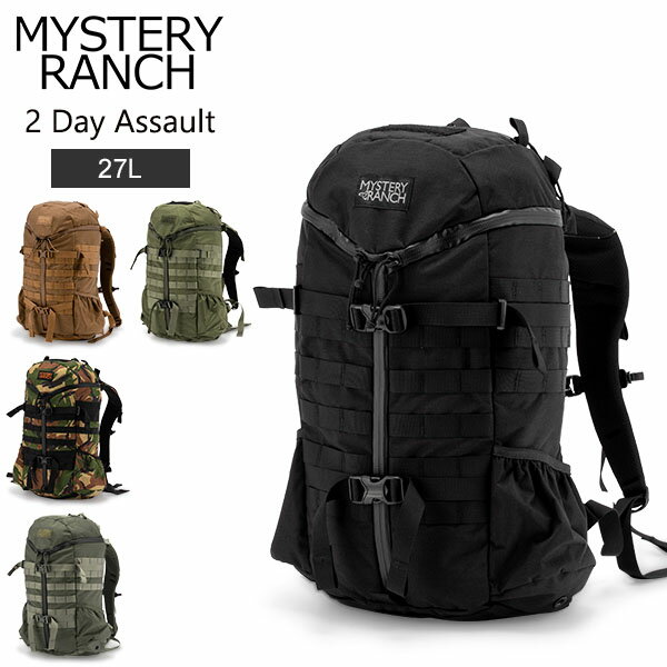 ミステリーランチ リュック メンズ ミステリーランチ Mystery Ranch ツーデイアサルト 2 Day Assault バックパック 27L リュック 2デイアサルト メンズ レディース デイパック バッグ ビジネス 通勤 通学 アウトドア 111183