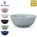 ロールストランド Rorstrand ボウル 600mL スウェディッシュグレース 食器 磁器 北欧 Swedish Grace Bowl