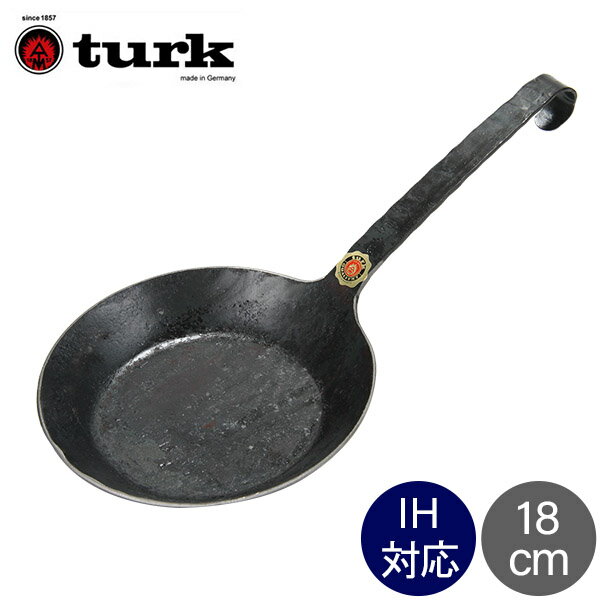 turk ターク Classic Frying pan 18cm クラシックフライパン 65518 鉄 ドイツ
