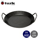 \GWも毎日配送ですぐに届く/ ターク Turk 鉄製 サービングパン ロースト用 28cm 鍛造 2グリップ ドイツ製 ブラック 65928 Roast Se...
