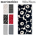 \店内、モール内最安価格挑戦中/ 在庫限り マリメッコ Marimekko バスタオル コットン 大判 タオル おしゃれ かわいい 北欧 ウニッコ カクシ ライ...