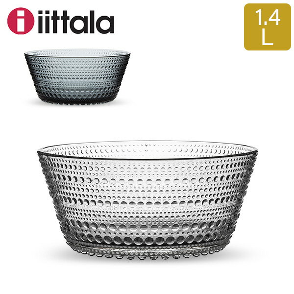 イッタラ iittala カステヘルミ ボウル 1.4L Kastehelmi Bowl 641192365 サービングボウル ボール ガラス 北欧 食器 フィンランド