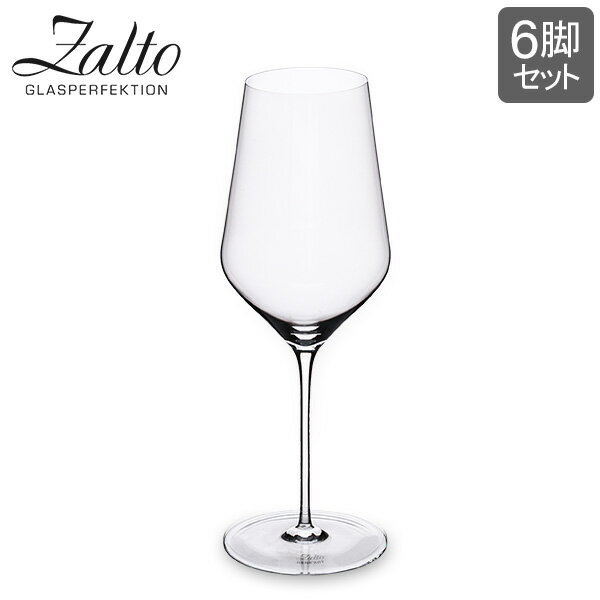 ザルト Zalto ホワイトワイン ワイングラス 6脚セット ハンドメイド 11 400 Zalto DENK'ART Whitewine Clear ペアグラス おしゃれ プレゼント ギフト 贈り物