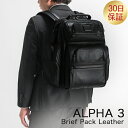 トゥミ TUMI バックパック アルファ ブリーフパック 09603580DL3/117343-1041 ブラック ALPHA 3 Brief Pack メンズ ビジネスリュック ファッション