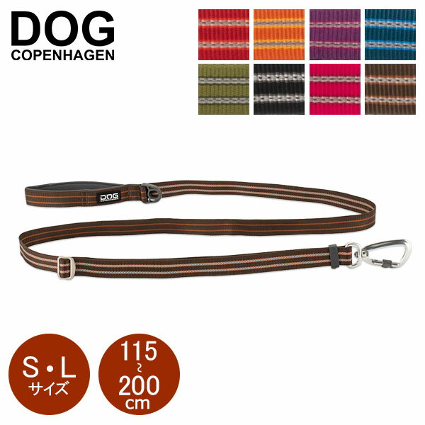 新モデル ドッグコペンハーゲン DOG Copenhagen リード アーバンフリースタイル リーシュ Urban Freestyle Leash LEA0152 犬用 犬 散歩