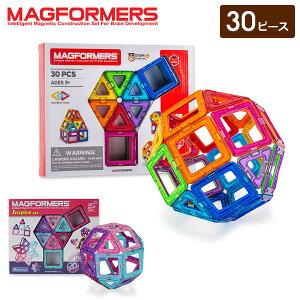【GWも休まず配送】 マグフォーマー Magformers おもちゃ 30ピース 知育玩具 磁石 マグネット ブロック パズル スタンダードセット 3才 玩具 子供 男の子 女の子 人気 プレゼント