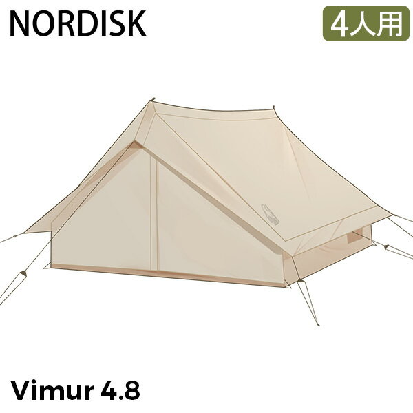 【年末もあす楽】 ノルディスク NORDISK ヴィムル 4.8 ロッジ型 テント 4人用 Vimur 4.8 142030 コットン キャンプ アウトドア フェス レジャー バーベキュー