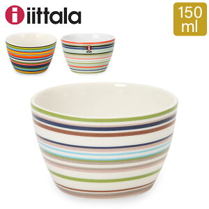 イッタラ ボウル オリゴ 150ml 0.15L 北欧ブランド インテリア 食器 デザイン お洒落 スナック iittala ORIGO snack bowl