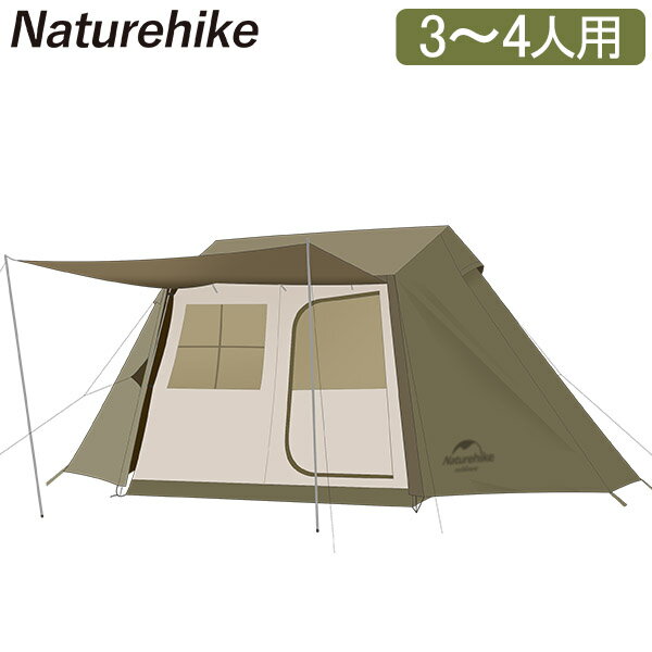 ネイチャーハイク Naturehike テント 3～4人用 ロッジ型 NH21ZP009 アーミーグリーン Village 5.0 tent Army green キャンプ アウトドア 1